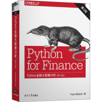 醉染图书Python金融大数据分析 第2版()9787564183721