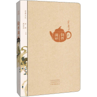 醉染图书闲书闲话9787555905158