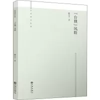 醉染图书