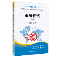 醉染图书市场营销(第二版)9787564570