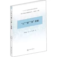 醉染图书
