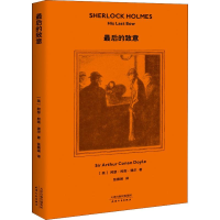 醉染图书的致意9787201148007