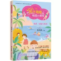 醉染图书快来