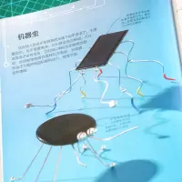 醉染图书DK小发明家实验室9787572246