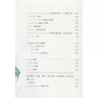 醉染图书诗集 来自犹格斯的真9787568929974