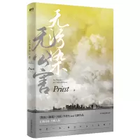 醉染图书无污染无公害9787505747449