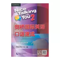 醉染图书剑桥国际英语口语速成29787561937334