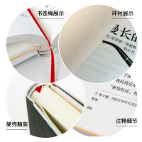 醉染图书漫长的告别9787559437563