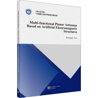 醉染图书基于人工电磁结构的平面多功能天线9787030644886