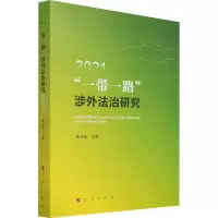 醉染图书