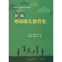 醉染图书爆破施工9787564371340