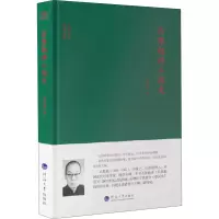 醉染图书吕思勉讲三国史9787563067114