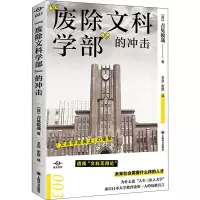 醉染图书