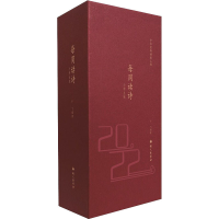 醉染图书每周读诗 小学生版9787518711512