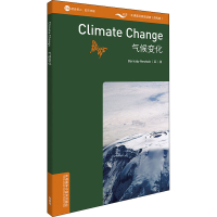 醉染图书气候变化9787521316865