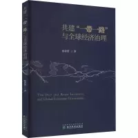 醉染图书共建