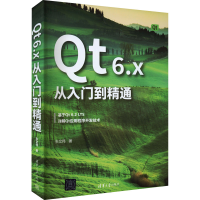 醉染图书t 6.x从入门到精通9787302614487