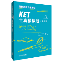 醉染图书KET全真模拟题(新题型)剑桥通用五级A2-KEY9787521317374