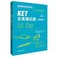 醉染图书KET全真模拟题(新题型)剑桥通用五级A2-KEY9787521317374