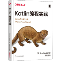 醉染图书Kotlin编程实践9787111659624