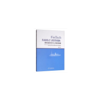 醉染图书FinTech发展模式与监管机制9787509668528