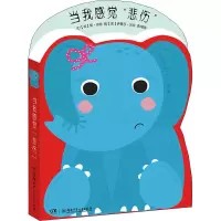醉染图书当我感觉