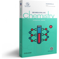 醉染图书国际课程化学核心词汇9787111660484