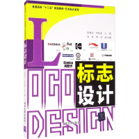 醉染图书标志设计978730994