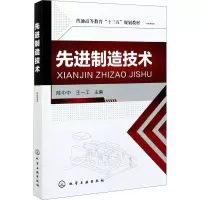 醉染图书制造技术9787122253477