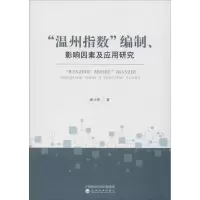 醉染图书