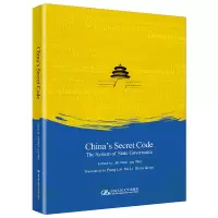 醉染图书中国之治的制度密码(英文版)9787300294483