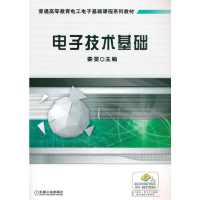 醉染图书技术基础9787111556183