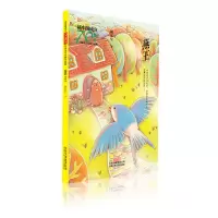 醉染图书燕王/新中国成立儿童文学经典作品集9787530157305
