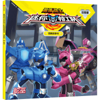 醉染图书蛇巫9787521732795