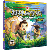 醉染图书冲破特训营9787559531377