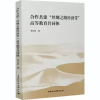 醉染图书合作共建