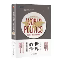 醉染图书世界政治:趋势与变革(6版)9787301300275