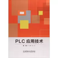 醉染图书PLC应用技术9787568258579