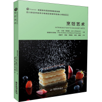 醉染图书烹饪艺术9787557022259
