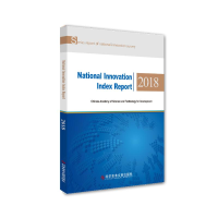 醉染图书创新指数报告(2018)(英文)9787518950829