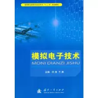 醉染图书模拟技术9787118066647