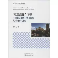 醉染图书