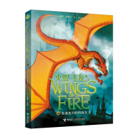 醉染图书龙魂泯灭的面女王9787544849968