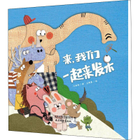 醉染图书来,我们一起来发呆9787554710333