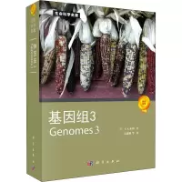 醉染图书基因组39787030479