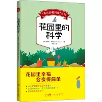 醉染图书