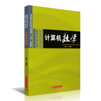 醉染图书算机学9787568075039