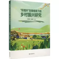 醉染图书