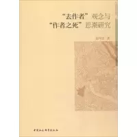 醉染图书