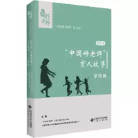 醉染图书2017年